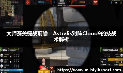 必一运动b体育