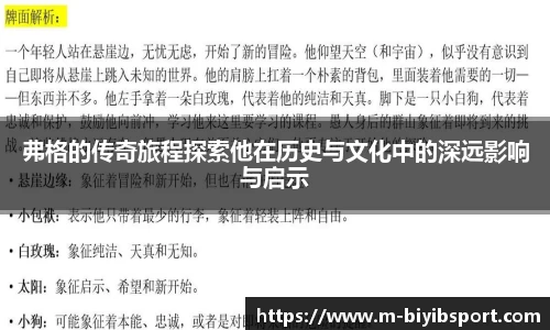必一运动b体育官网