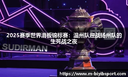 必一运动b体育官网