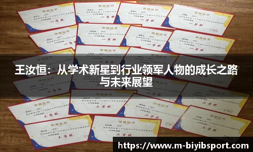 必一运动b体育平台
