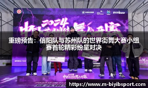 必一运动b体育官方网站