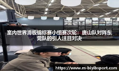 必一运动b体育平台