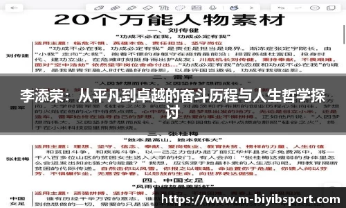 必一运动b体育平台