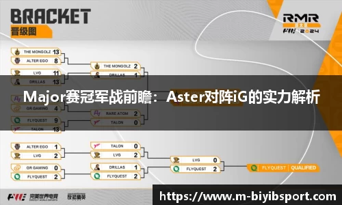 必一运动b体育
