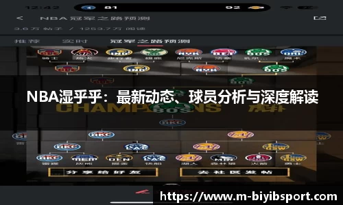 必一运动b体育官网