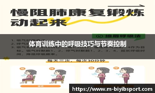 必一运动b体育平台