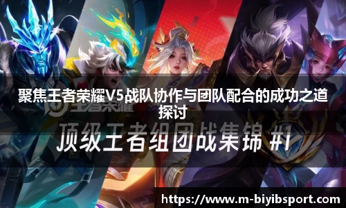 必一运动b体育平台