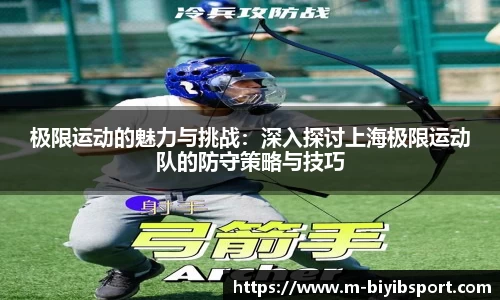 必一运动b体育