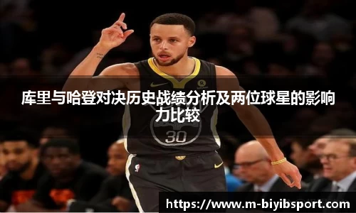 必一运动b体育官网